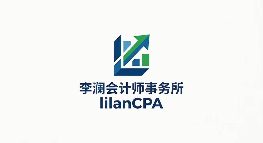 Lilan CPA Logo